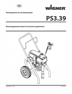 Первая страница брошюры